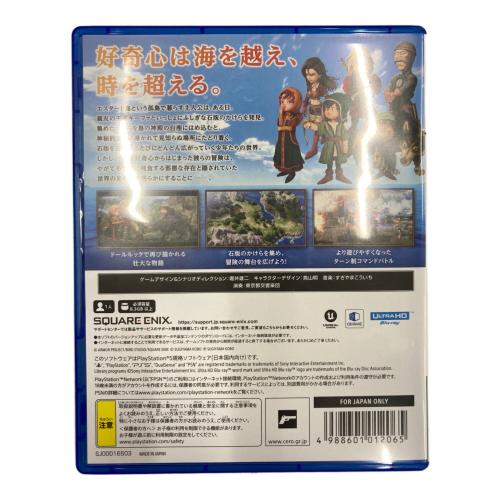 スクウェア・エニックス ドラゴンクエストVII Reimagined Playstation5用ソフト CERO B (12歳以上対象)
