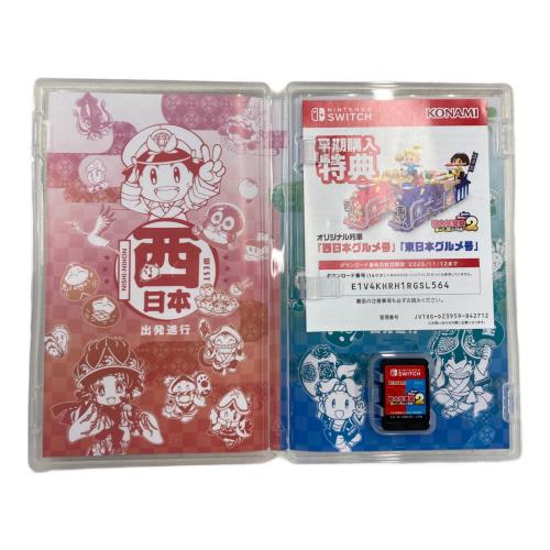 コナミ 桃太郎電鉄2 -あなたの町も きっとある- 東日本編+西日本編 Nintendo Switch用ソフト CERO A (全年齢対象)