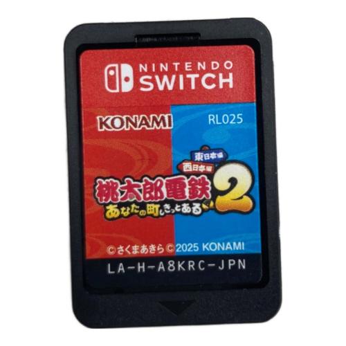 コナミ 桃太郎電鉄2 -あなたの町も きっとある- 東日本編+西日本編 Nintendo Switch用ソフト CERO A (全年齢対象)