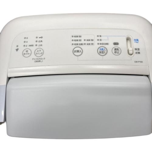 SHARP (シャープ) 衣類乾燥除湿器 CM-P100 2022年製