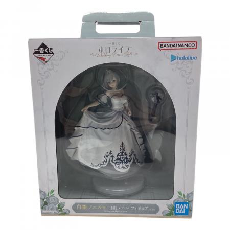 hololive - 一番くじ ホロライブ Wedding Dress Style 白銀ノエル賞 ホロライブ一番くじ 白銀ノエル賞Wedding Dress Style フィギュア