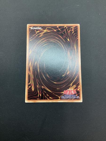 キラーチューンレッドシール 遊戯王カード DBPR-JP037 プリズマ