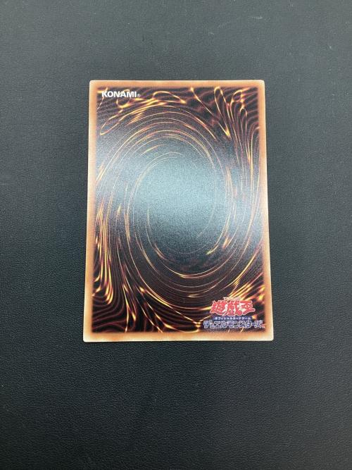 キラーチューンレッドシール 遊戯王カード DBPR-JP037 プリズマティックシークレット
