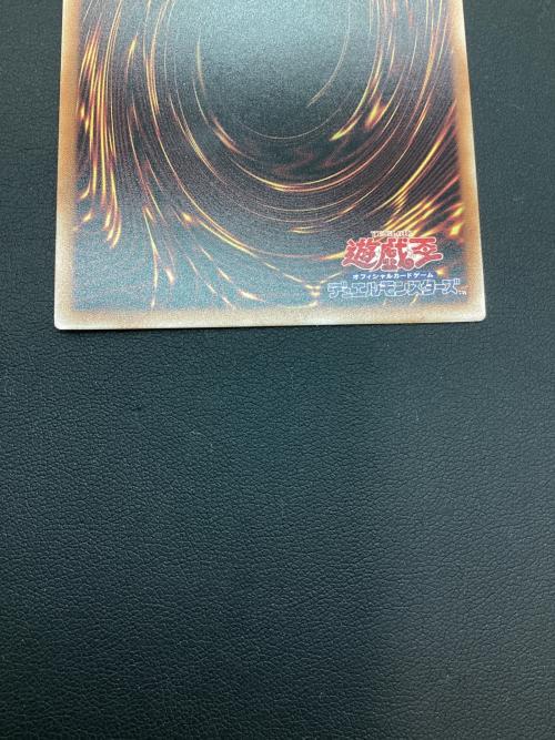 キラーチューンレッドシール 遊戯王カード DBPR-JP037 プリズマティックシークレット