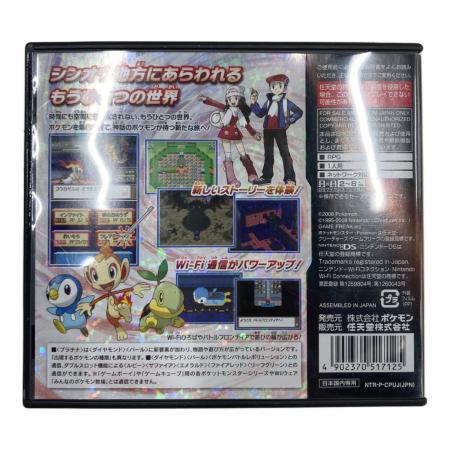 Nintendo (ニンテンドー) ポケットモンスタープラチナ DS用ソフト CERO
