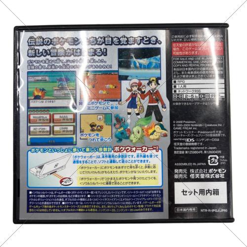 Nintendo (ニンテンドー) ポケットモンスターソウルシルバー DS用ソフト CERO A (全年齢対象)