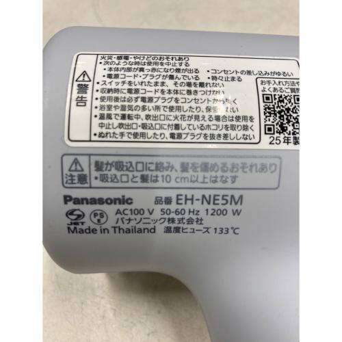 Panasonic (パナソニック) ヘアードライヤー EH-NE5M