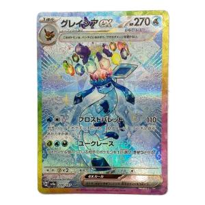 グレイシアex ポケモンカード 206/187 SAR