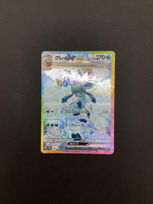 グレイシアex ポケモンカード 206/187 SAR