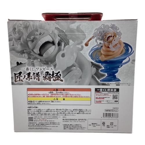 ONE PIECE (ワンピース) モンキー・D・ルフィ ゴムゴムの白い鞭(ドーンウィップ) 「一番くじ ワンピース 匠ノ系譜 覇極」 墨式塊技 A賞 フィギュア