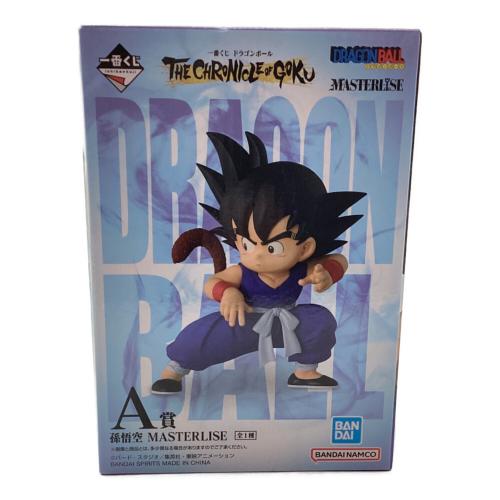 ドラゴンボール 孫悟空 「ドラゴンボール THE CHRONICLE OF GOKU」 MASTERLISE A賞 フィギュア 一番くじ
