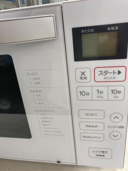 Haier (ハイアール) 電子レンジ JM-FH18G1 2020年製｜トレファクONLINE