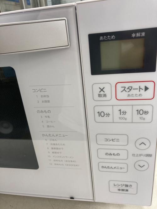 Haier (ハイアール) 電子レンジ JM-FH18G1 2020年製