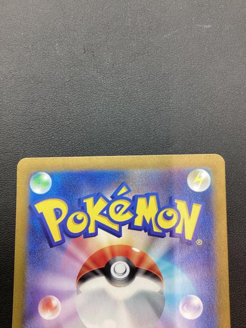 ピカチュウ ポケモンカード 236/190 S