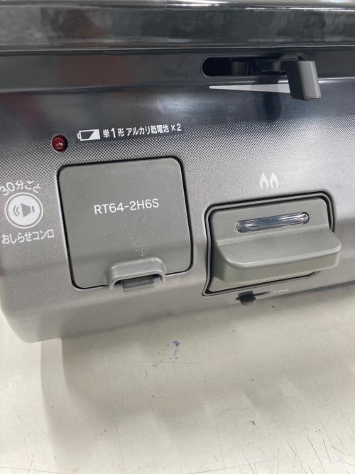 Rinnai (リンナイ) 都市ガステーブル RT64-2HS 2023年製 PSTGマーク有