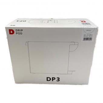 UCC (ユシーシー) ドリップポッド DP3