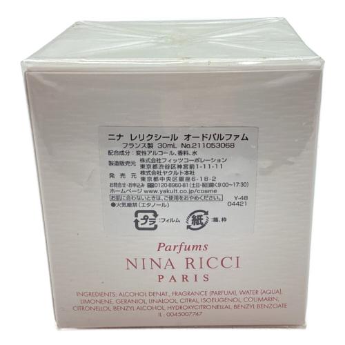 NINA RICCI (ニナリッチ) オードパルファム 30ml ニナ レリクシール
