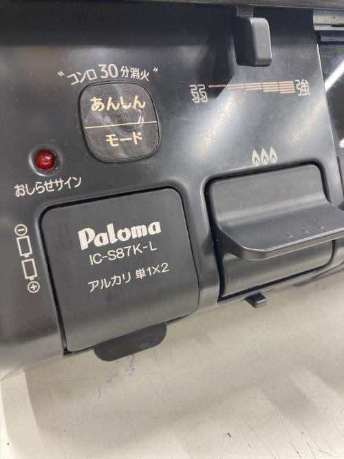 Paloma (パロマ) LPガステーブル IC-S87K-1L 2019年製 PSLPGマーク有