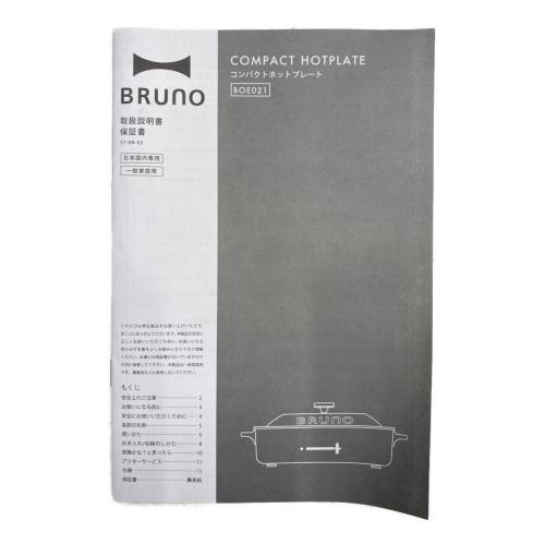 BRUNO (ブルーノ) ホットプレート BOE021