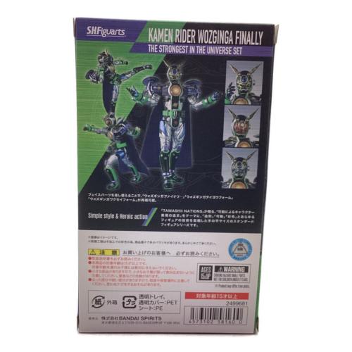 BANDAI (バンダイ) 仮面ライダージオウ 仮面ライダーウォズギンガファイナリー 宇宙最強セット フィギュア S.H.Figuarts