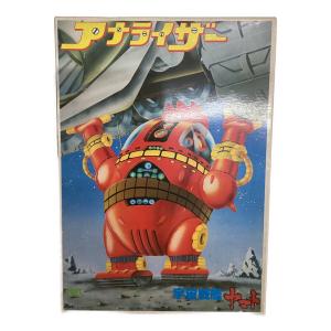 旧バンダイ (キュウバンダイ) 宇宙戦艦ヤマト アナライザー プラモデル