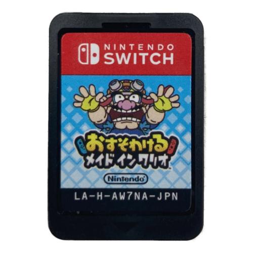 任天堂 (ニンテンドウ) おすそわける メイド イン ワリオ Nintendo Switch用ソフト CERO A (全年齢対象)