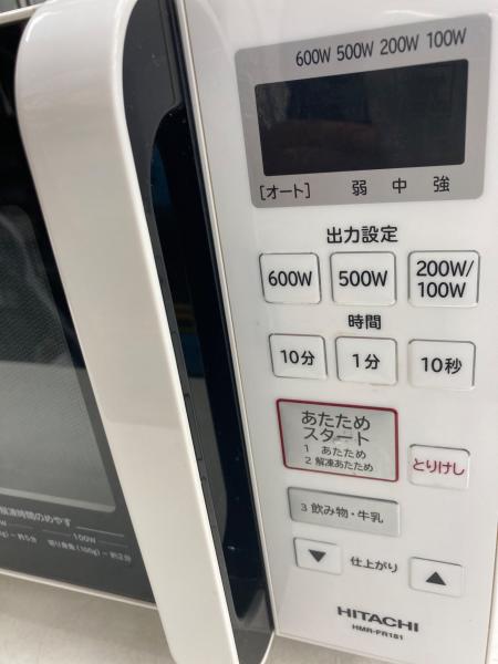 HITACHI (ヒタチ) 電子レンジ HMR-FR181 2018年製｜トレファクONLINE