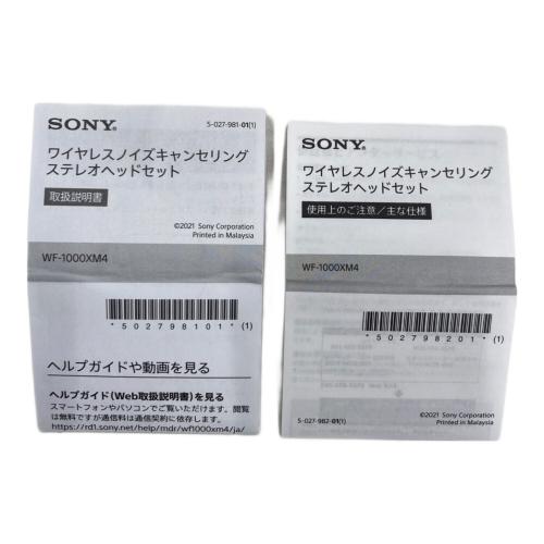 SONY (ソニー) ワイヤレスイヤホン WF-1000XM4