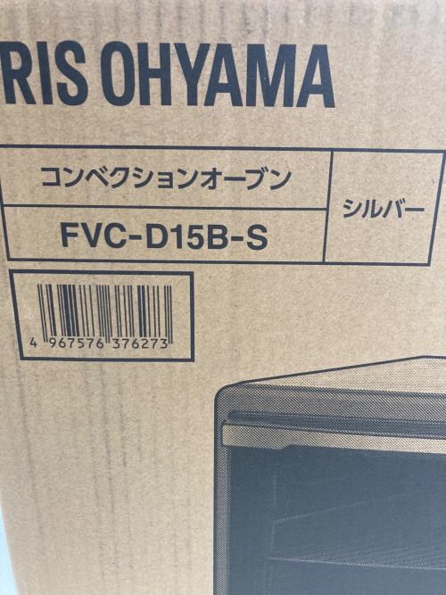 IRIS OHYAMA (アイリスオーヤマ) コンベクションオーブン FVC-D15B-S