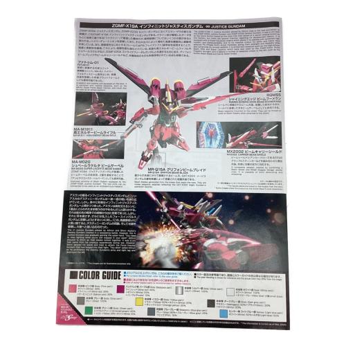 BANDAI (バンダイ) ZGMF-X19 ∞ JUSTICE GUNDAM プラモデル