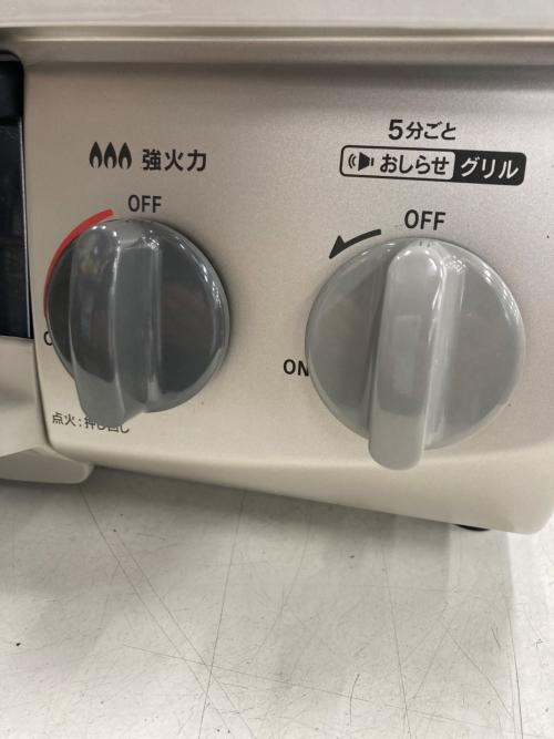 Rinnai (リンナイ) LPガステーブル KGD35NBER 2025年製 PSLPGマーク有