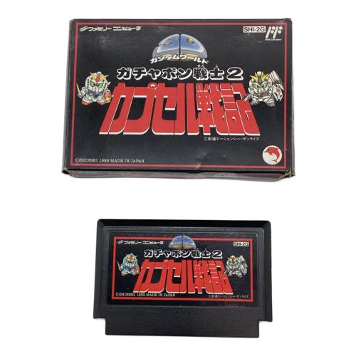 ガチャポン戦士2 カプセル戦記 ファミコン用ソフト -