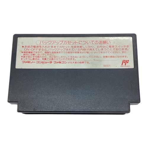 ガチャポン戦士2 カプセル戦記 ファミコン用ソフト -