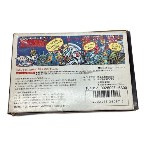 ガチャポン戦士2 カプセル戦記 ファミコン用ソフト -