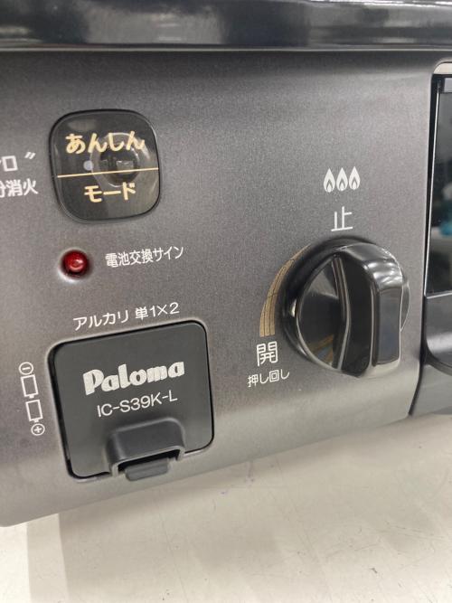 Paloma (パロマ) LPガステーブル IC-S39K-L 2024年製 PSLPGマーク有