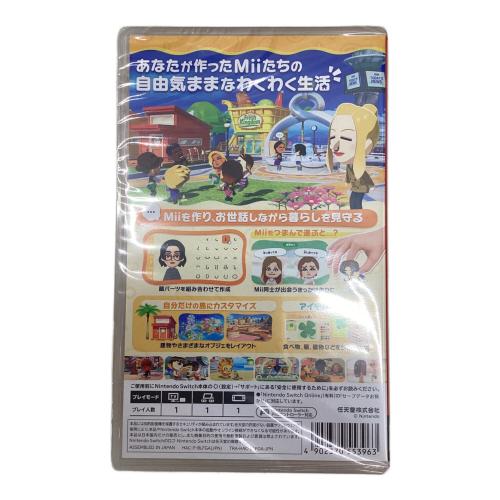 Nintendo (ニンテンドー) トモダチコレクション わくわく生活 Nintendo Switch用ソフト CERO A (全年齢対象)