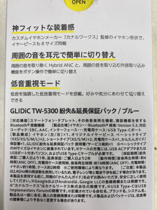 GLIDIC (グライディック) ワイヤレスイヤホン TW-5300