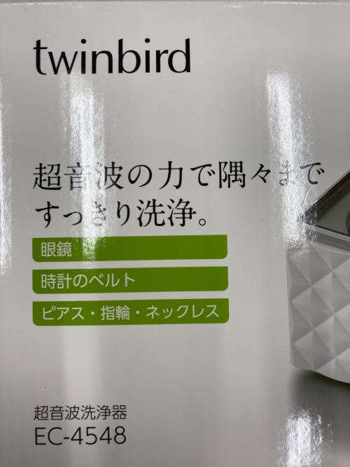 TWINBIRD (ツインバード) 超音波洗浄機 EC-4548