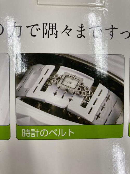 TWINBIRD (ツインバード) 超音波洗浄機 EC-4548