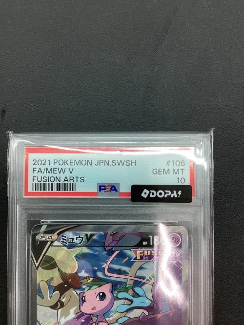 ミュウV ポケモンカード 106/100 SR｜トレファクONLINE