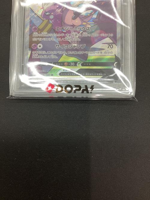 ミュウV ポケモンカード 106/100 SR