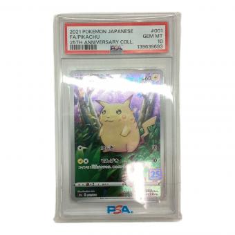 ピカチュウ ポケモンカード 001/028