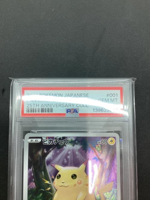 ピカチュウ ポケモンカード 001/028