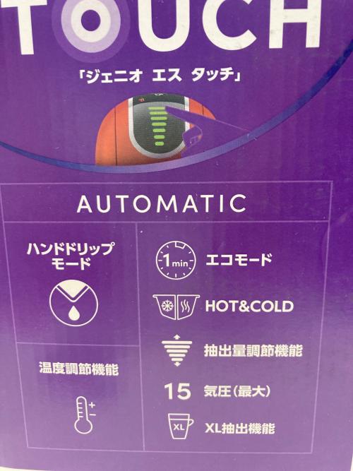 NESTLE (ネスレ) コーヒーメーカー EF1058-RM ネスカフェドルチェ グスト Genio S
