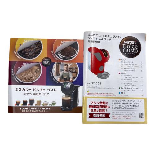 NESTLE (ネスレ) コーヒーメーカー EF1058-RM ネスカフェドルチェ グスト Genio S