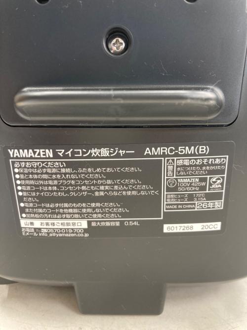 YAMAZEN (ヤマゼン) 炊飯器 AMRC-5M 2026年製