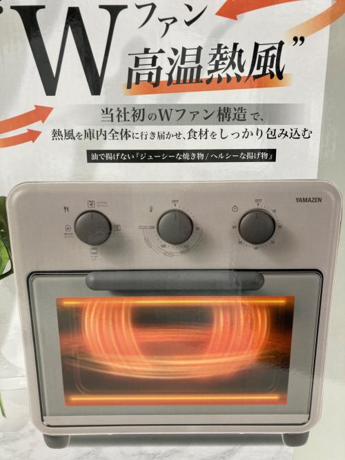 YAMAZEN (ヤマゼン) オーブントースター YCW-C120