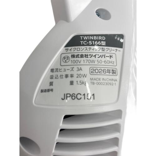 TWINBIRD (ツインバード) スティッククリーナー TC-5166