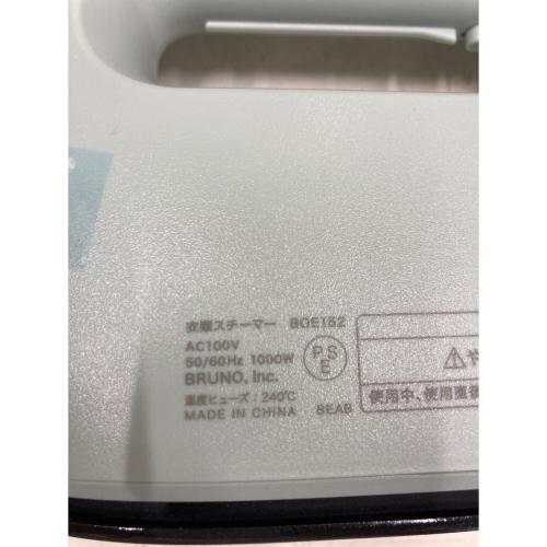 BRUNO (ブルーノ) 衣類スチーマー BOE152-GR