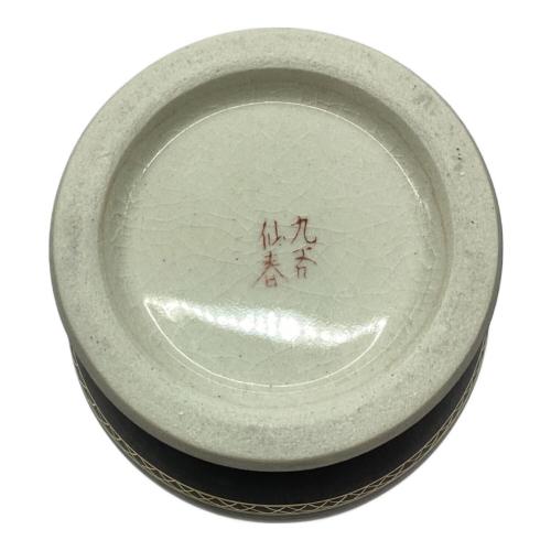 九谷焼 (クタニヤキ) 花瓶 黒/金　九谷仙春造